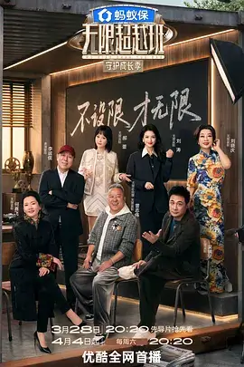 美食访谈综艺厨房里的哲学课全集