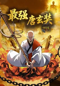 科幻冒险动漫星轨之外全集在线观看